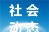 女子为穿婚纱好看42天怒减47斤 具体是什么情况！