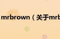 mrbrown（关于mrbrown的基本详情介绍）