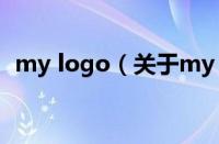 my logo（关于my logo的基本详情介绍）