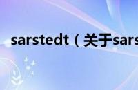sarstedt（关于sarstedt的基本详情介绍）