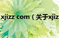 xjizz com（关于xjizz com的基本详情介绍）