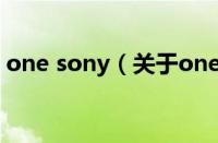one sony（关于one sony的基本详情介绍）
