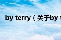by terry（关于by terry的基本详情介绍）