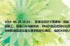 2024-06-25 15:32：  接湖北高速交警通知：因施工，入口双向禁止超宽车辆通行的有：G4213麻安高速南漳站。因施工，现场行车中断的有：G50沪渝高速双向五四湖枢纽至陈桥枢纽段、往黄石方向陈桥枢纽至花湖枢纽段；S27鄂州机场高速东庙互通至陈桥互通段。 临时关闭出入口收费站的有：G50沪渝高速 ​​​