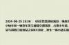 2024-06-25 15:36：  G5京昆高速侯禹段：事故详情续：西安往太原方向，稷山至新绛之间K795+650处，一辆小轿车和一辆货车发生碰撞交通事故，占用小车道。交通事故续：G55二广高速得大段，大同去往内蒙方向，新荣站与得胜口检测站之间K428处，发生一辆小轿车撞护栏，注意避让。G55二广高 ​​​