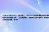 2024-06-25 09:35： 【计划施工】6月25日G69银百高速甜永段进行维修施工，请注意！2024年6月25日G69银百高速甜永段K245—K302+100处（河连湾收费站与马岭停车区之间），进行维修施工，期间部分道路半幅通行。请途经车辆减速慢行，注意行车安全。获取后续进展及了解最新路况信息请下载甘肃高速APP或关注甘肃高速微博、微 ​​​