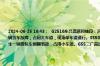 2024-06-25 16:43：  G2516东吕高速和榆段：汾阳方向，省界与和顺东站之间，天河山隧道内K503+291处一辆货车故障，占用大车道，现场单车道通行。S5502忻州绕城高速：太原方向，禹王洞站至豆罗枢纽K26附近，发生一辆面包车侧翻事故，占用小车道。G55二广高速长晋段：因错峰调流，高平、 ​​​