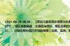 2024-06-29 08:35： 【普洱元磨高速交巡警大队路况提示】2024年6月29日08时15分，星期六，天气：阴，20-27℃ ，辖区道路畅通，交通秩序良好。辖区昆明往普洱方向K288至K291路段左侧车道封闭施工，右侧车道正常通行。 。行驶过程中请打开导航地图（百度、高德、腾讯等地图）， ​​​