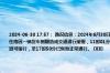 2024-06-30 17:57： 路况信息：2024年6月30日9时45分，许广高速潭衡西段杨嘉桥收费站附近以南K755处北往南因一辆货车侧翻造成交通通行缓慢，11时01分因处理事故车辆实行交通管制，11时15分解除交通管制，超车道可缓行，至17时50分已恢复正常通行。 ​​​