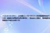2024-06-30 07:51： 【计划施工】6月30日G2012定武高速营双段进行工程施工，请注意！2024年6月30日07:50G2012定武高速营双段K321+987-K382+900处（原营盘水收费站至白茨水停车区），双向进行工程施工，期间道路半幅通行。请途经车辆减速慢行，注意行车安全。获取后续进展及了解最新路况信息请下载甘肃高速APP或关注甘肃 ​​​