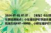2024-07-01 07:37：  【恢复】G22青兰高速长邯段：邯郸方向K748+780处（黎城至长邯高速起点）小车撞边护栏事故处理完毕。 【恢复】S5902运城绕城高速，运城东往机场方向K67+800处，小轿车撞护栏事故处理完毕。 ​​​