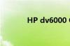 HP dv6000 QuickPlay问题