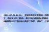 2024-07-02 11:46：  接湖北高速交警通知：因恶劣天气，临时关闭入口的有：S33咸通高速马桥至桂花站。因施工，临时关闭入口的有：G4221沪武高速石桥铺站；S78蕲嘉高速陈贵站。因车流量偏大，现场行车缓慢的有：G70福银高速往江西方向分路至江西界。因施工，①禁止超宽车辆通行的有：G50沪渝 ​​​