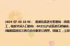 2024-07-02 15:45：  接湖北高速交警通知：因恶劣天气，临时关闭入口的有：S33咸通高速马桥至桂花站。因施工，临时关闭入口的有：G4221沪武高速石桥铺站；S78蕲嘉高速陈贵站。因车流量偏大，现场行车缓慢的有：G70福银高速往江西方向分路至江西界。因施工，①禁止超宽车辆通行的有：G50沪渝 ​​​