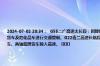 2024-07-02 20:34：  G55二广高速太长段：因降雨，襄垣、屯留、长治西收费站入口对七座以上客车、两轴蓝牌货车及危化品车进行交通管制。G22青兰高速长临段：受降雨天气影响，长子北、丰宜收费站入口禁止七座以上客车、两轴蓝牌货车驶入高速。 ​​​
