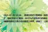 2024-07-02 14:16：  接湖北高速交警通知：因恶劣天气，临时关闭入口的有：S33咸通高速马桥至桂花站。因施工，临时关闭入口的有：G4221沪武高速石桥铺站；S78蕲嘉高速陈贵站。因车流量偏大，现场行车缓慢的有：G70福银高速往江西方向分路至江西界。因施工，①禁止超宽车辆通行的有：G50沪渝 ​​​