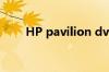 HP pavilion dv2000 价格  在线等
