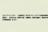 2024-07-03 19:04： 【权威路况】7月3日19:01 G2201兰州南绕城高速故障车占道，请注意！2024年7月3日19:01 G2201兰州南绕城高速K5处（定远二号隧道附近），往定远方向一故障车占道，处置期间，道路半幅通行。请途经车辆减速慢行，注意行车安全。获取后续进展及了解最新路况信息请下载甘肃高速APP或关注甘肃高速微博、微 ​​​