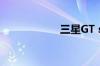 三星GT s8600刷机