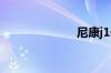尼康j1价格多少