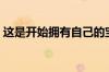 这是开始拥有自己的宝马M5系列的最佳方式