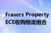 Frasers Property Investments Europe从ECE收购物流组合