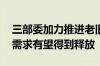 三部委加力推进老旧农机报废更新 农机行业需求有望得到释放